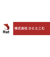 ひととこむ