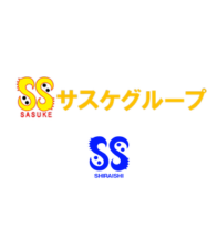 サスケグループ